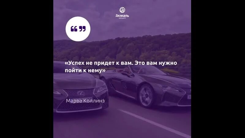 Акмаль аккорды