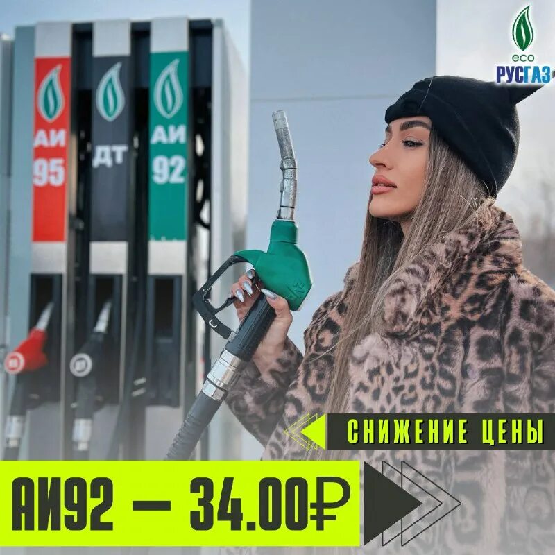 Автозаправка русгаз оренбург шоссейная. Русгаз оренбург отзывы. Русгаз оренбург. Русгаз оренбург отзывы. Русгаз оренбург отзывы.