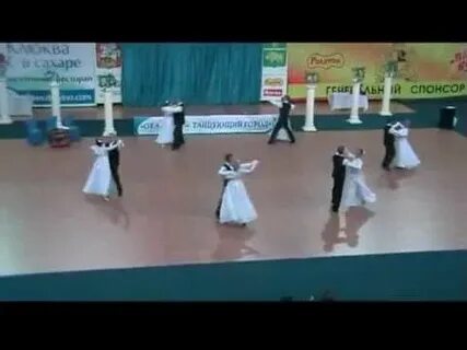 Большой вальс танец видео