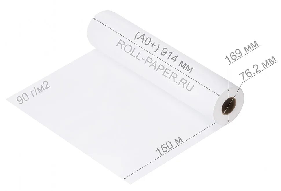 Бумага hp для плоттера а0. Бумага для плоттеров а1+ матовая hp heavyweight coated paper 610мм x 30. Бумага brauberg 110628. Бумага для плоттера а0 рулон xerox. Бумага для плоттера а1.