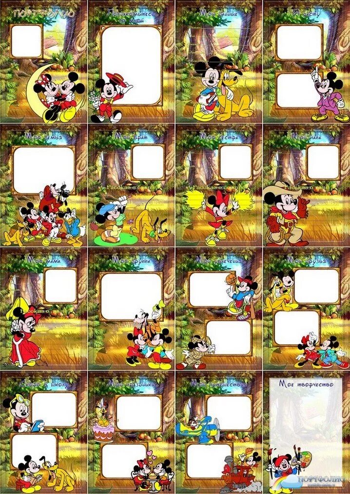 портфолио ребенку в садик. портфолио сада сделать. портфолио для детского сада. подфолия для детского сада. портфолио ребенка.