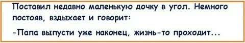 Смешная история 7