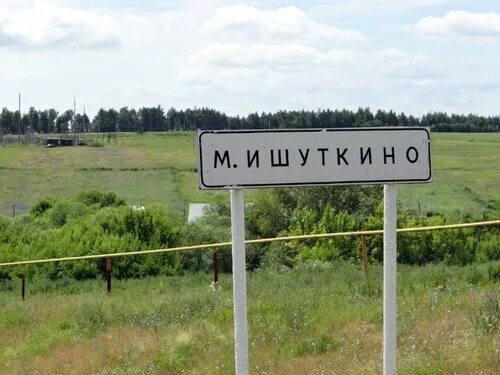 Точный прогноз погоды в мордово. Точный прогноз погоды в мордово