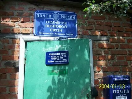 Казанское лопатино