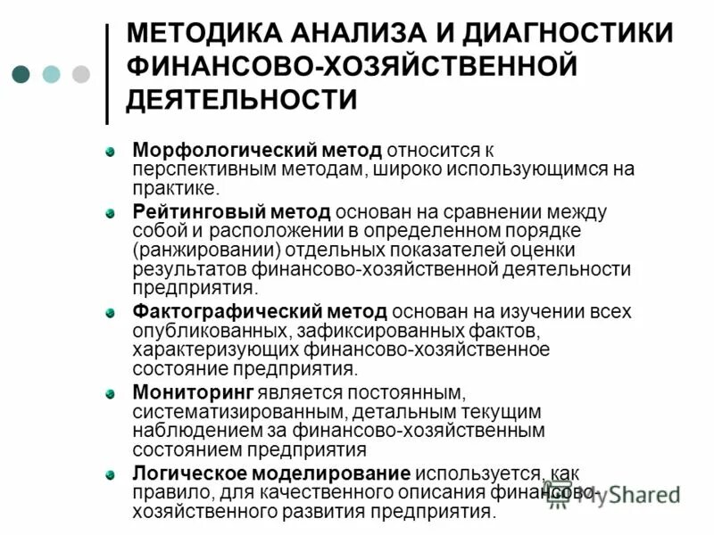 Процедура организации результатов работ