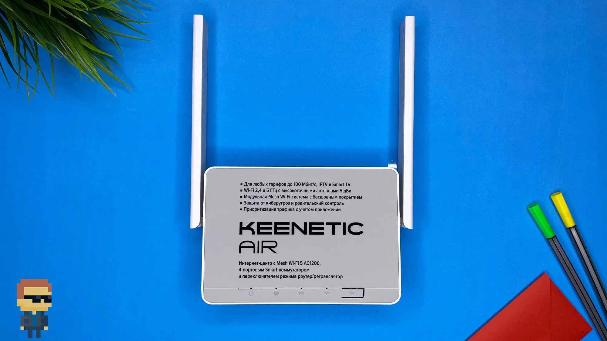 Keenetic Air (KN-1613). Кинетик Air 1613. KN-1613. Keenetic Air ac1200. Кинетик эйр