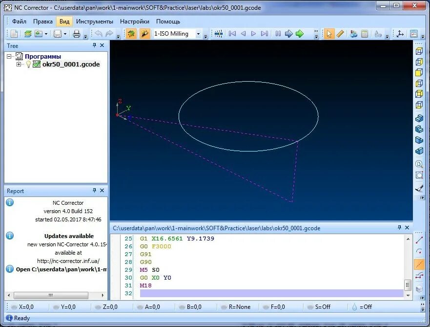 Nc corrector. Nc corrector v4.0 инструкция по применению. nc корректор 4.0 на русском языке. nc corrector v4.0 как пользоваться. nc corrector как нарисовать чертеж в программе.