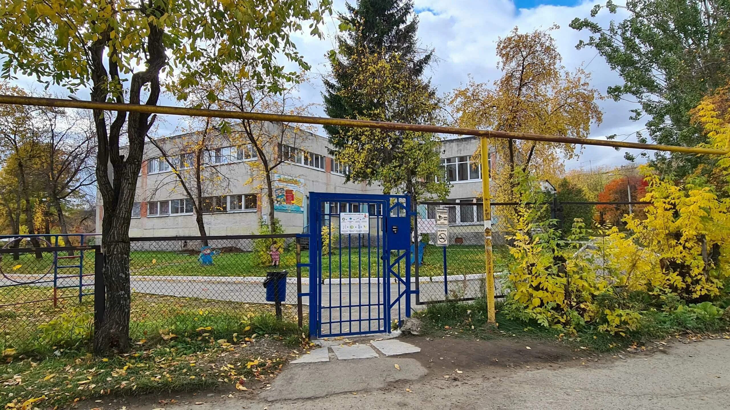 Детский сад 10 екатеринбург. 539 детский сад екатеринбург. 539 детский сад екатеринбург. Как обставить ясельную маленькую группу. Садик екатеринбург на ясной.