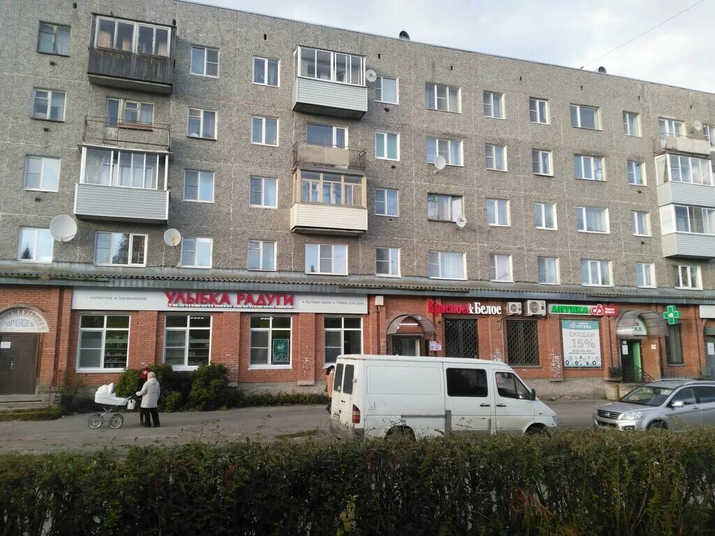 улыбка радуги сегежа. улыбка радуги преображенская площадь. сегежа магазин радуга. хозтовары в улыбке радуги что это. улыбка радуги ленинский проспект 131.