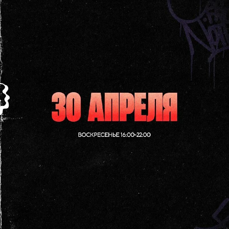 Blade events. Blade events. Blade events. аватарки с ником. Blade events клуб.