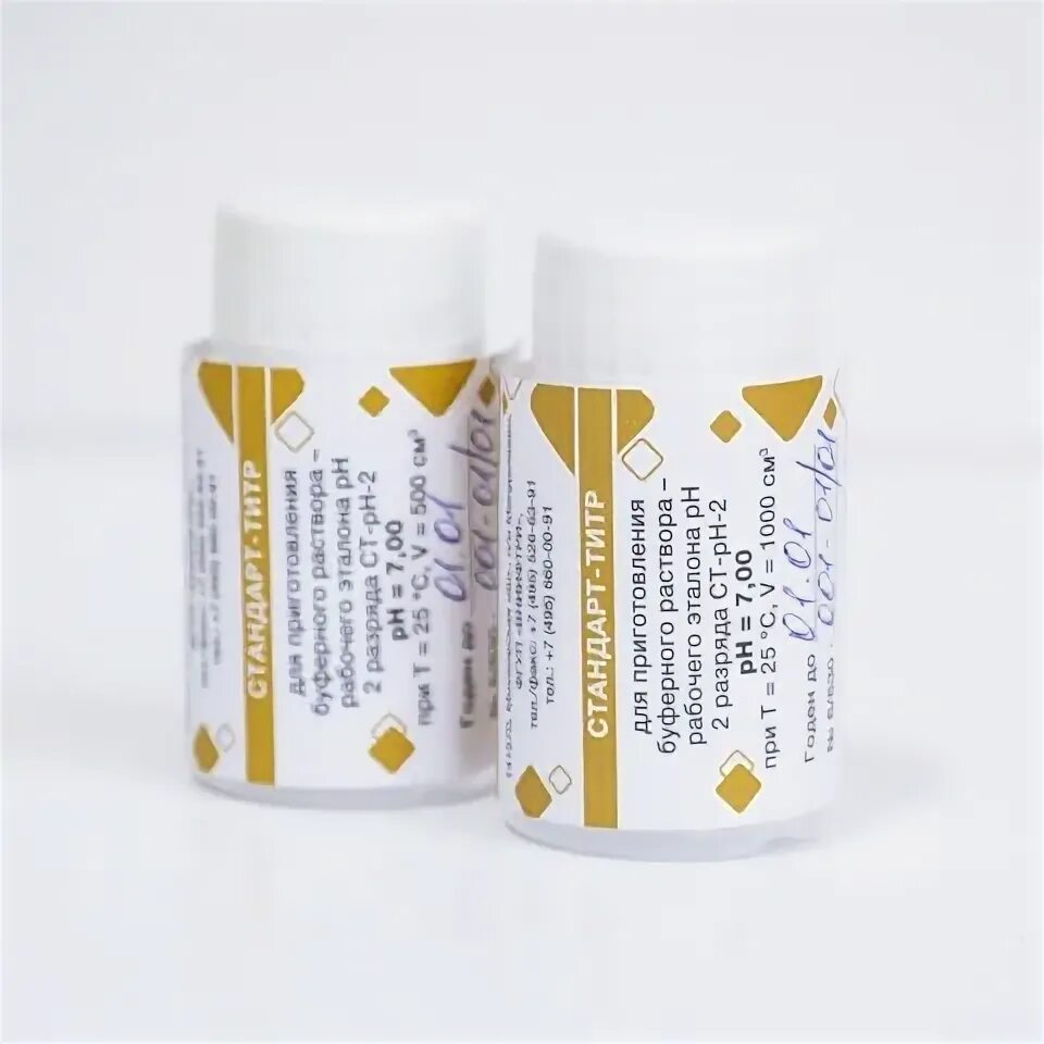Стандарт титры ph метрия 6,86 разряд 2,6. Стандарт-титры для рн-метрии 2 разряда паспорт. Рн 2 разряда. Стандарт-титры для приготовления буферных растворов. Стандарт-титры для рн-метрии 2 разряда паспорт.