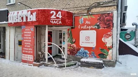 Станиславского 34