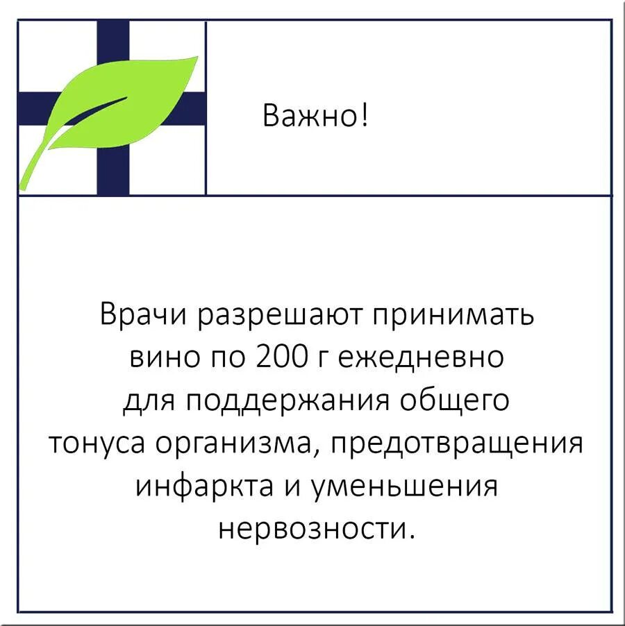 Сколько надо воздерживаться. Методы избавления от икоты. Анализ на алкогольную зависимость.