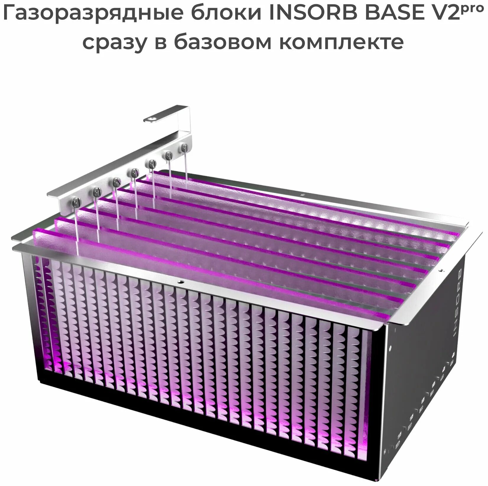 Proxies 12. Газоконвертор для очистки. Газоконвертор stivair St компакт модель. INSORB. Газоконвертор INSORB solution 09/3 инструкция.