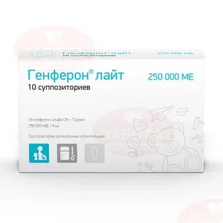 Генферон 125000 свечи инструкция