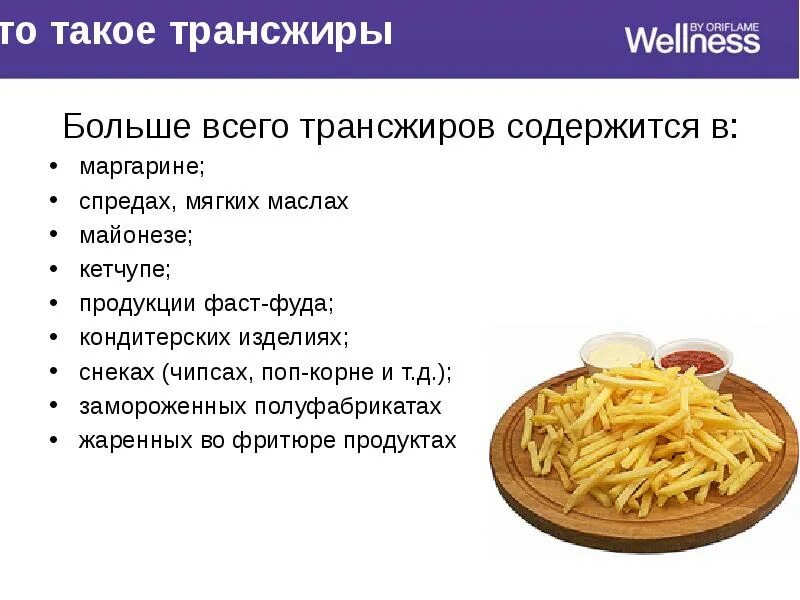 Так как в нем содержатся