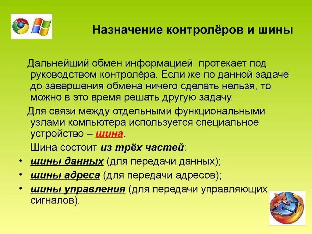 Сообщить назначение. Сообщить назначение