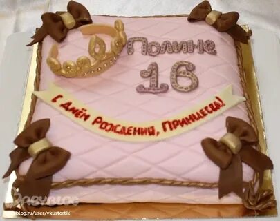 Надпись на тортик дочке