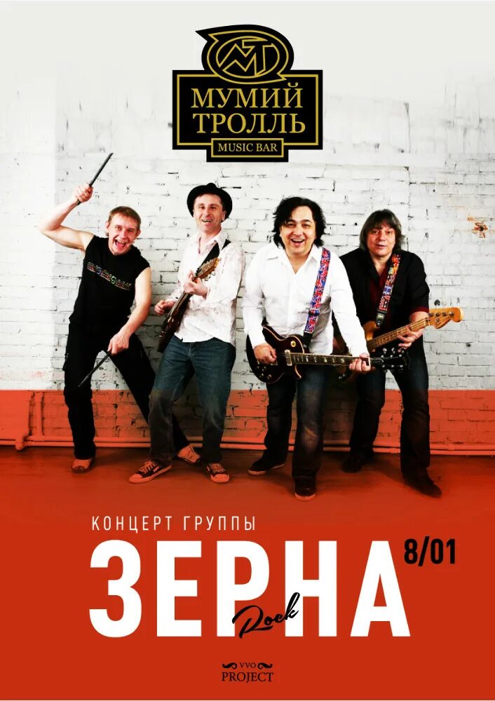 Группа зерновых. Пшеница растение. Полевые культуры (овёс, кукуруза, ячмень). Рожь пшеница овес гречиха. Поля злаковых культур.