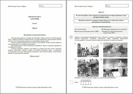 Впр дачный поселок расположился
