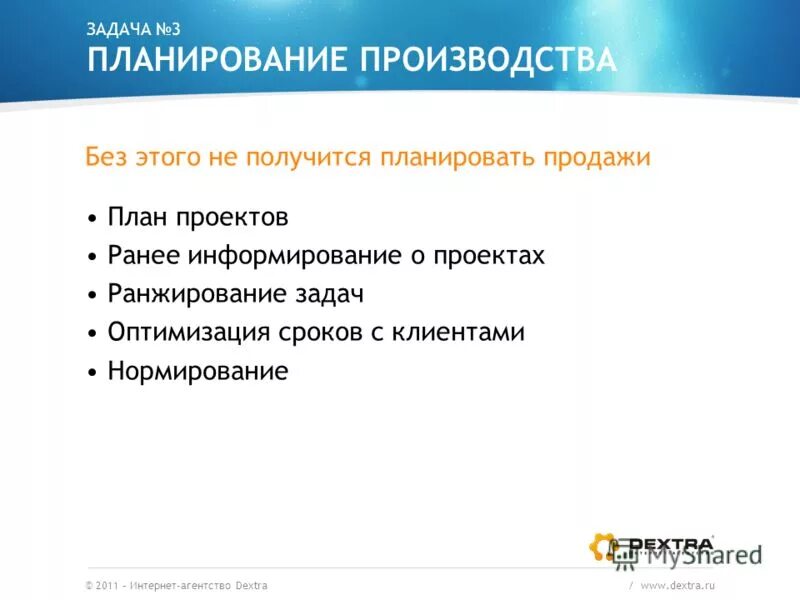 Квартира мечты. Планирование. Не получается планировать. Успешный человек. Почему необходимо планировать.