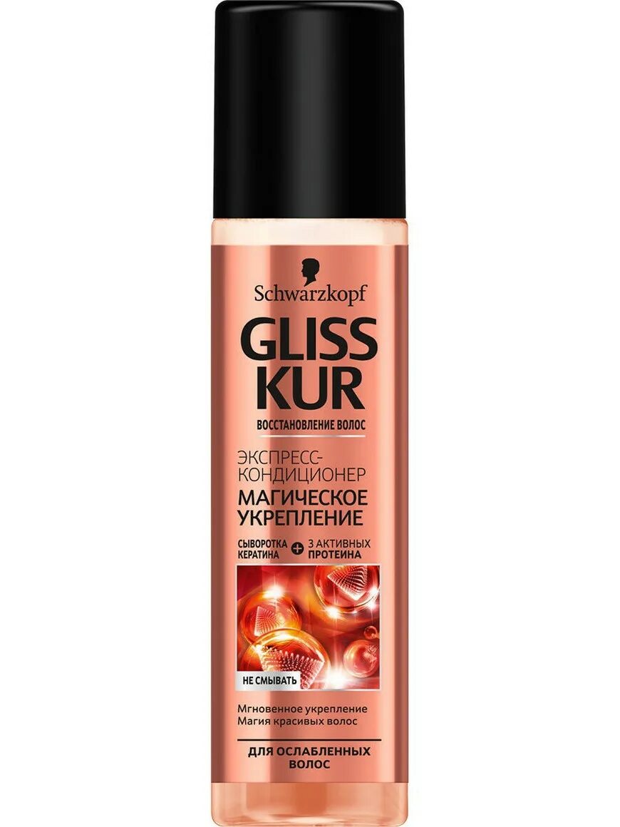 Schwarzkopf Gliss Kur экспресс-кондиционер для волос 200 мл. Шварцкопф спрей для волос Gliss Kur. Спрей 3 в 1 Gliss Kur. Gliss Kur спрей для волос.