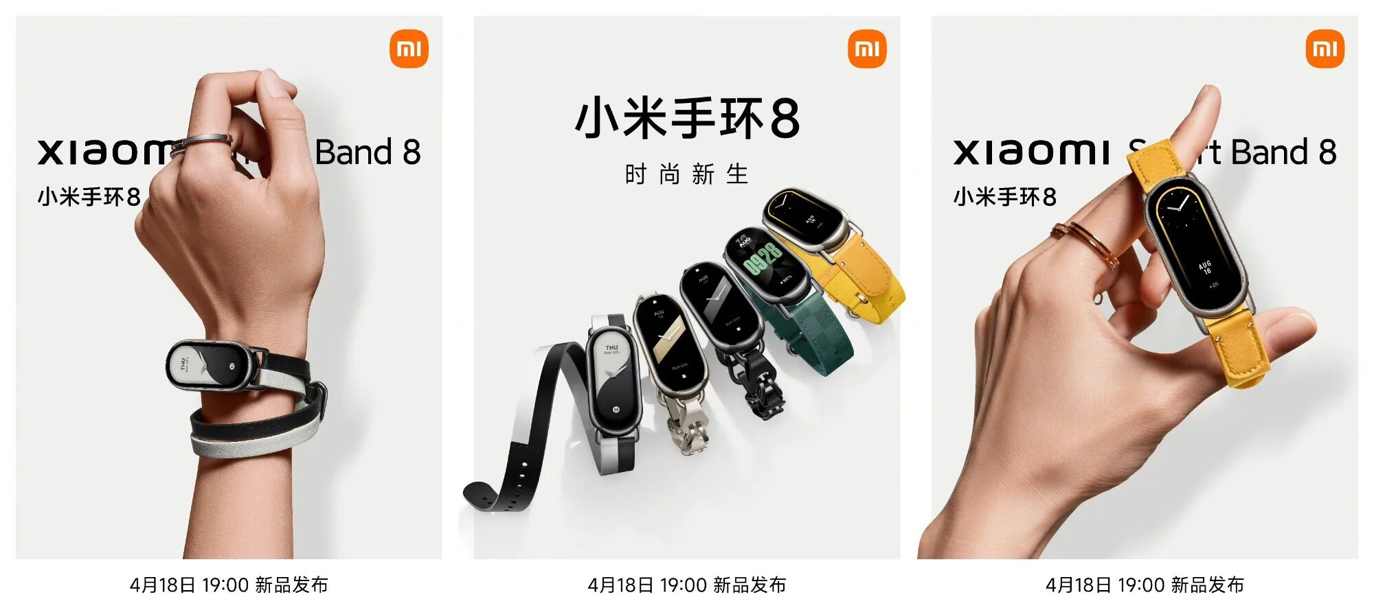 Smart band 8 active обзор. Xiaomi Smart Band 8. Xiaomi Smart Band 8 расшифровка значков. Smart Band 8 коробка.