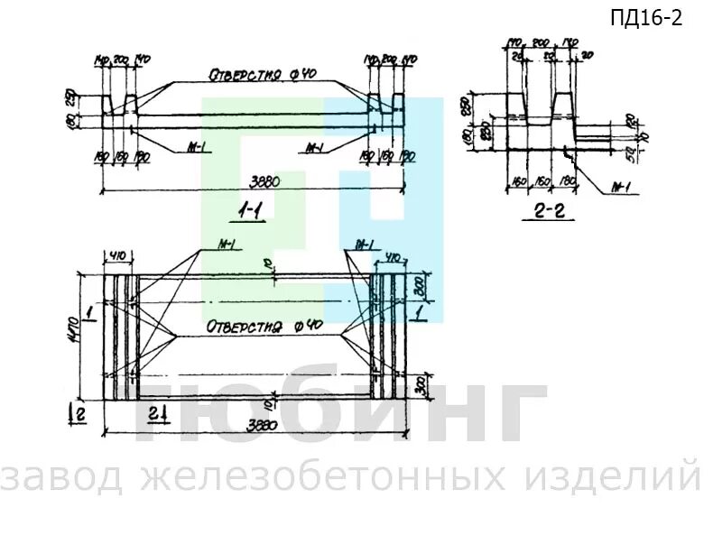 Плита днища Пд 30-5. Пд-15 плита днища. Плита днища пд10-1-1, н=120мм. Пд 16