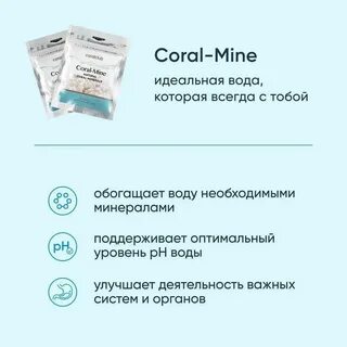 Coral mine