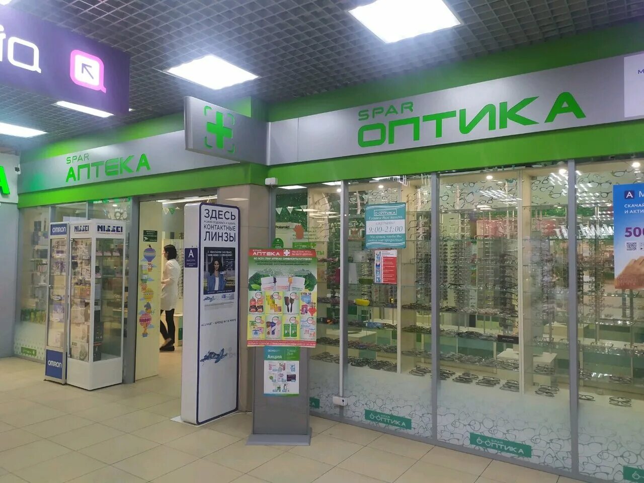 Спар аптека Тула. Спар оптика Тула. Карта Спар оптика. Spar оптика Тула Советская улица. Телефоны тульских аптек