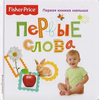 Книги детям 0 1