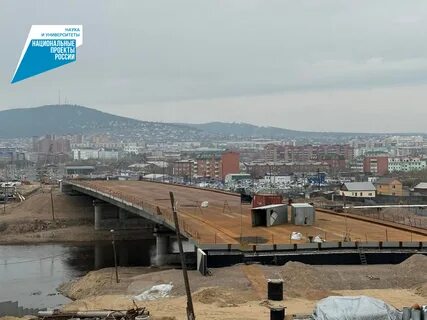 Мост в улан удэ