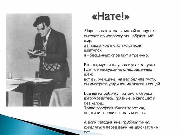 Где вы могли бы на. Где вы могли бы на