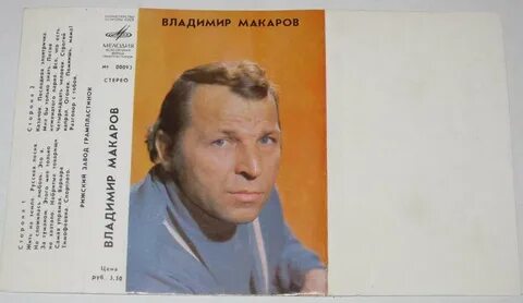 Послушайте пожалуйста песню