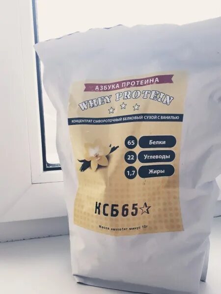 Протеин prime kraft whey, 500 г, малина. Можно есть протеин в сухом виде. Вкусовая добавка для протеина. Протеиновый коктейль whey protein состав. Можно есть протеин в сухом виде.