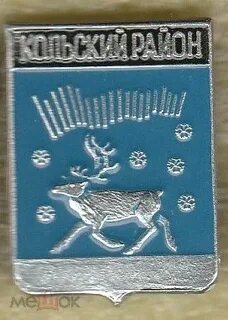 Герб колы
