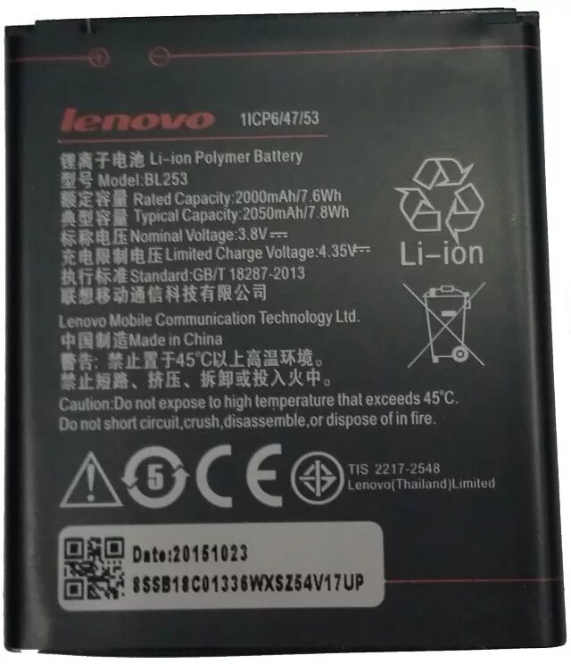 Аккумулятор телефон lenovo. Lenovo a1000 АКБ. Аккумулятор для Lenovo a2010. Аккумуляторная батарея bl255 для Lenovo. Аккумулятор леново а 2010.