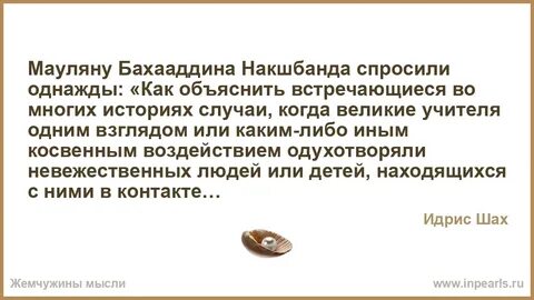 Объяснить встретиться