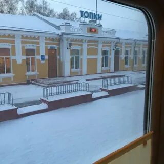 Кемеровская обл топки