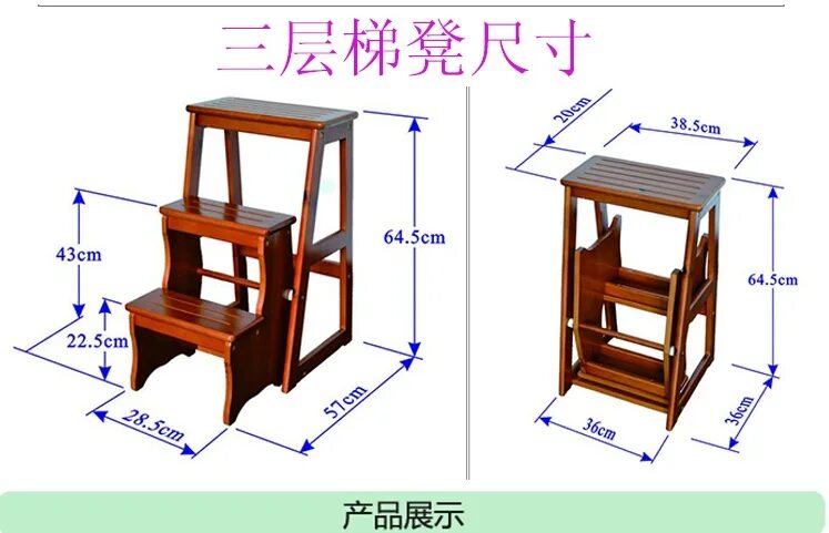 Чертеж стула стремянки из дерева. Стул-стремянка трансформер Eletta чертёж. Табурет-стремянка СД-207 чертеж. Табурет стремянка из дерева три ступеньки чертеж. Табурет-стремянка СД-207 складной