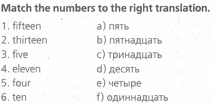 английский язык 3 класс учебник 1 часть. спотлайт 3 кл сборник упражнений. английский 3 класс упражнение 13. английский 3 класс упражнение 13. английский 3 класс упражнение 13.
