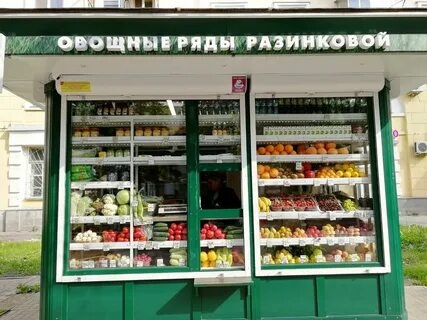Фрукты воронеж