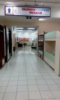 Парус уфа каталог