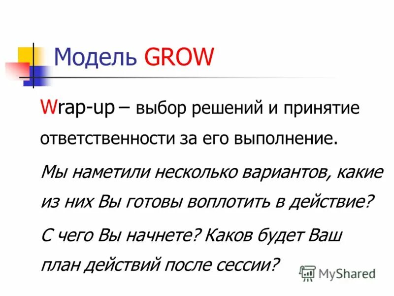 как делать выбор. распутье дорог. них выбрать решать вам. человек перед выбором. высказывания про решения.