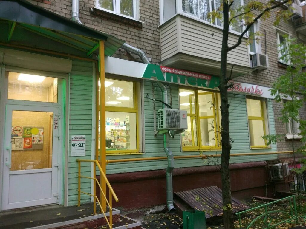 Kdl институтская ул 14 фото Photos at НИЦ "Строительство" Рязанский 3 tips