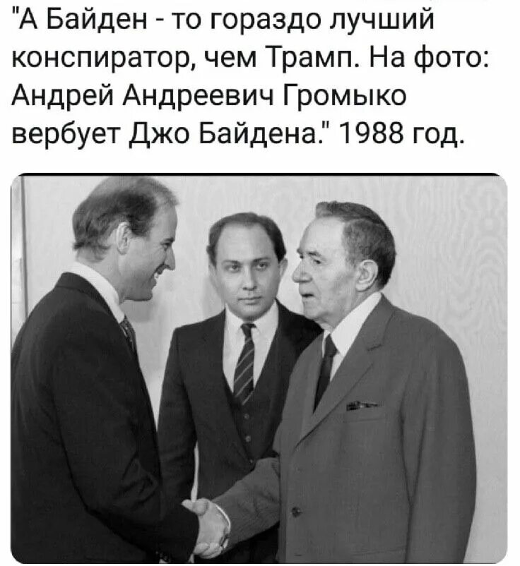 Перевод речи байдена. Перевод речи байдена. Байден бумажка с ответами. Байден шпаргалка. Цитаты байдена смешные.