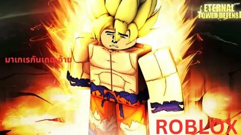 Eternal roblox