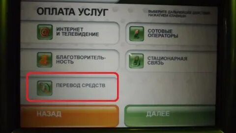Как платить улучшенным сплитом