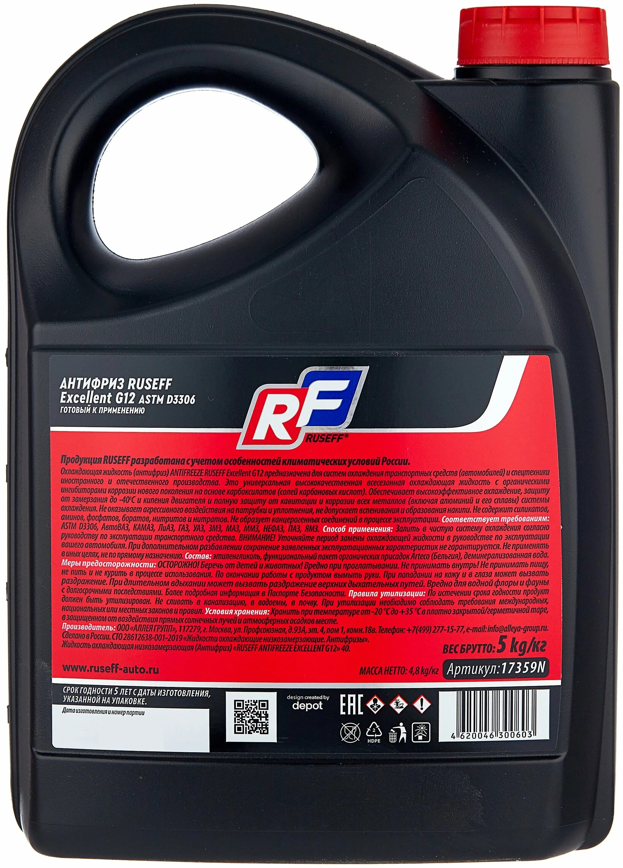 Антифриз ngn g12-36 (red) antifreeze 1л v172485621. Antifreeze g12 красный. Антифриз -50 красный g-12 dx1. Антифриз miles afgr005. Антифриз g12 красный готовый.