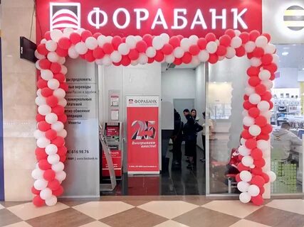 Фора коломна